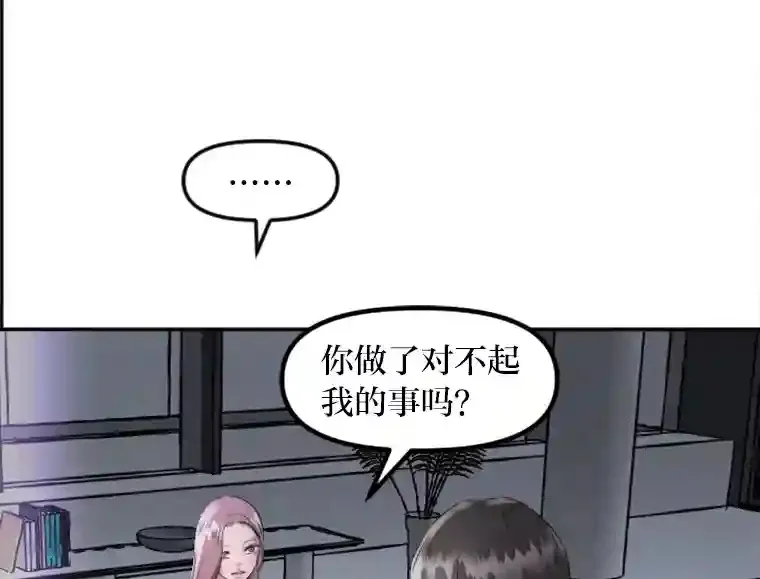 13.意外走红 第15页