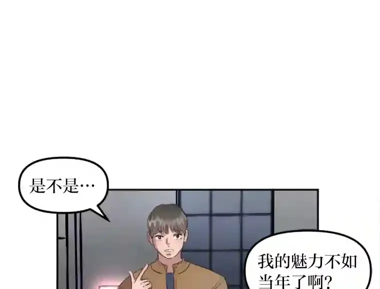 13.意外走红 第19页