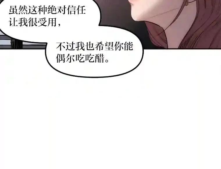 13.意外走红 第22页