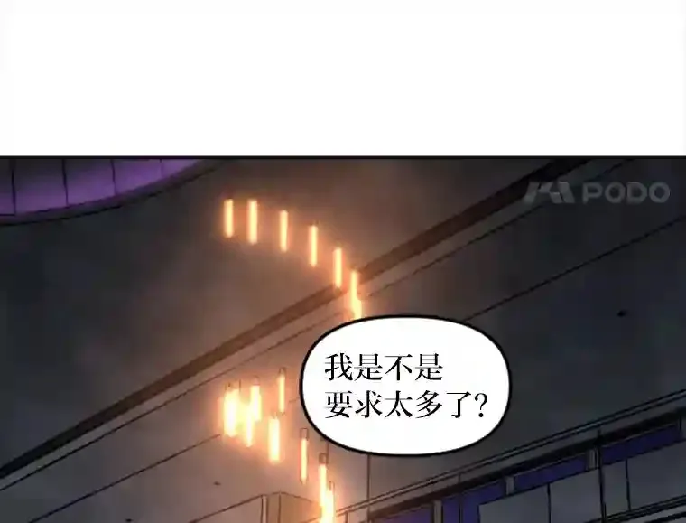 13.意外走红 第23页