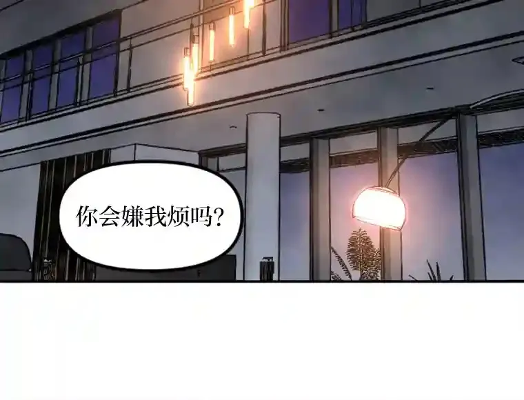 13.意外走红 第24页