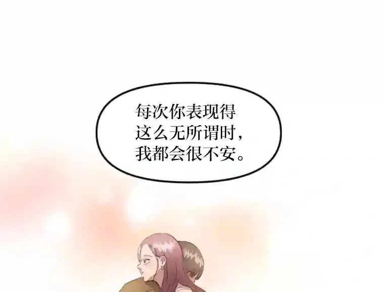 13.意外走红 第25页