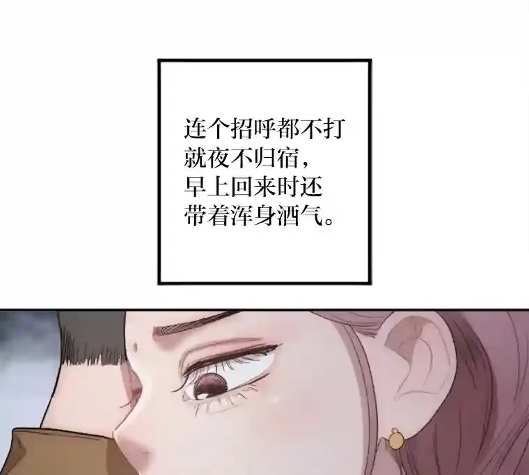 13.意外走红 第27页