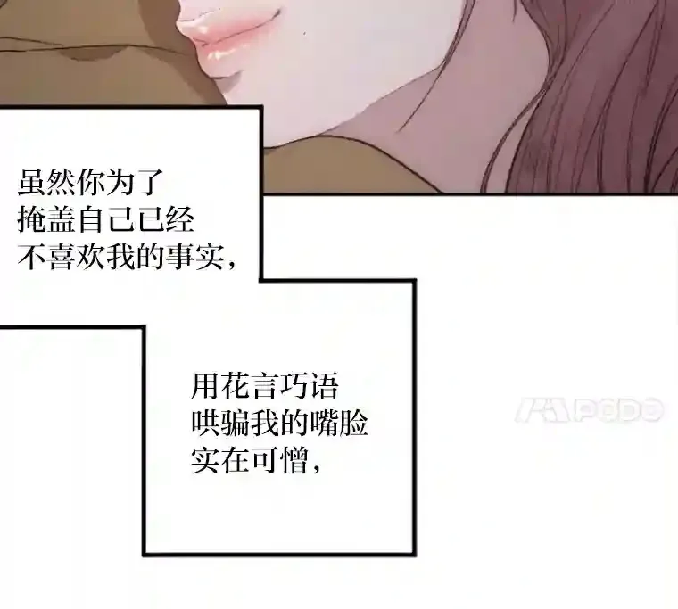 13.意外走红 第28页