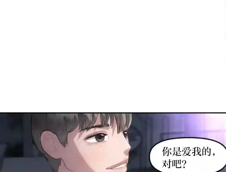 13.意外走红 第29页
