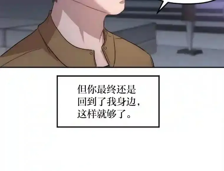 13.意外走红 第30页