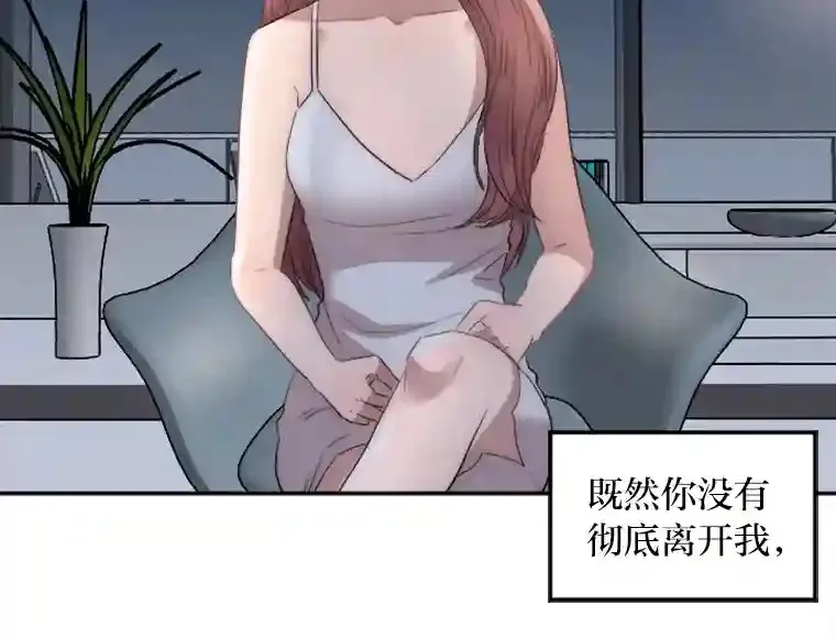 13.意外走红 第32页