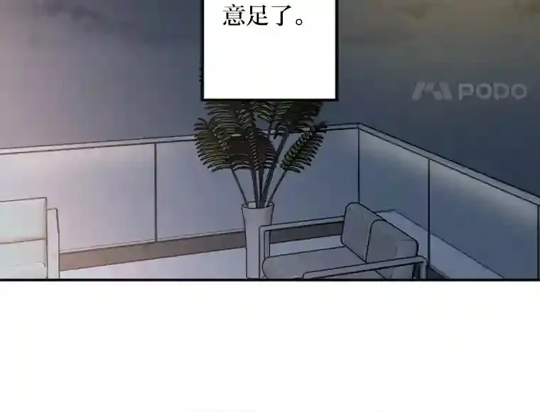 13.意外走红 第34页
