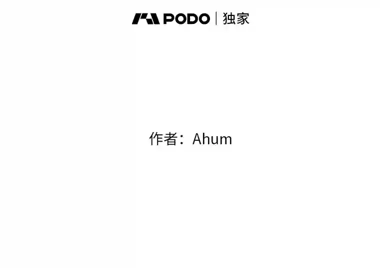 13.意外走红 第37页