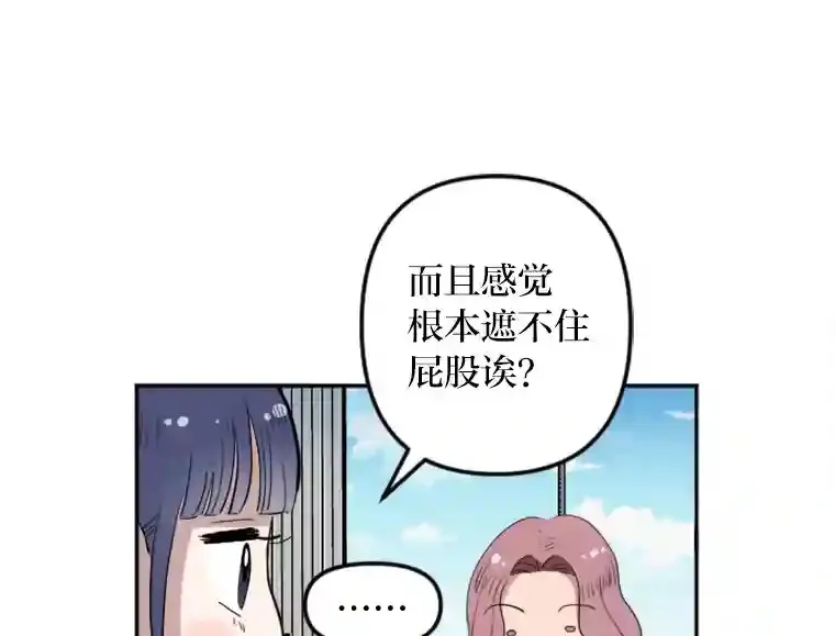 13.意外走红 第40页