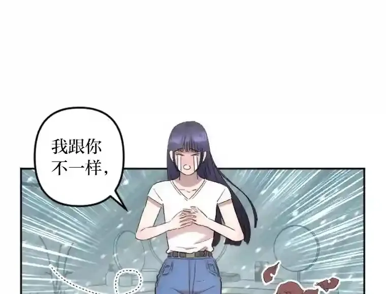 13.意外走红 第54页
