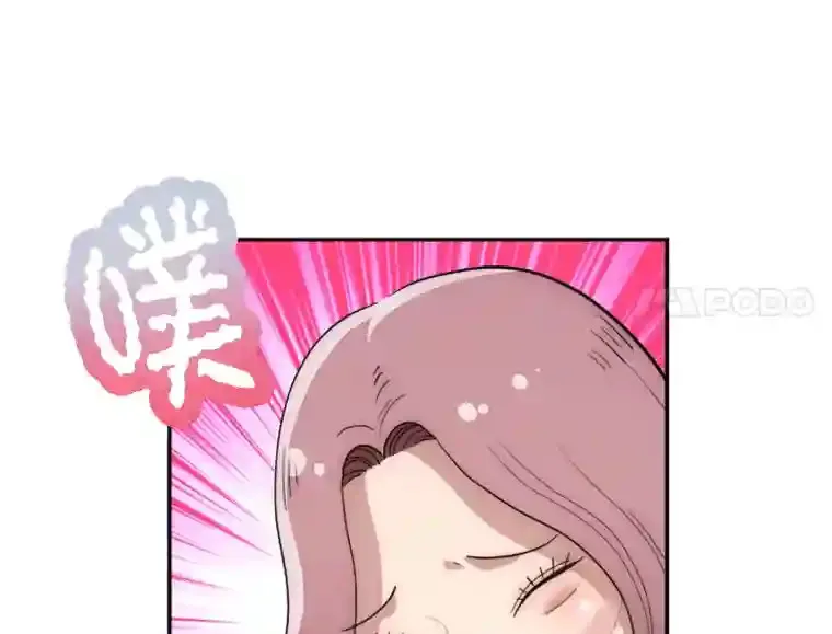 13.意外走红 第56页