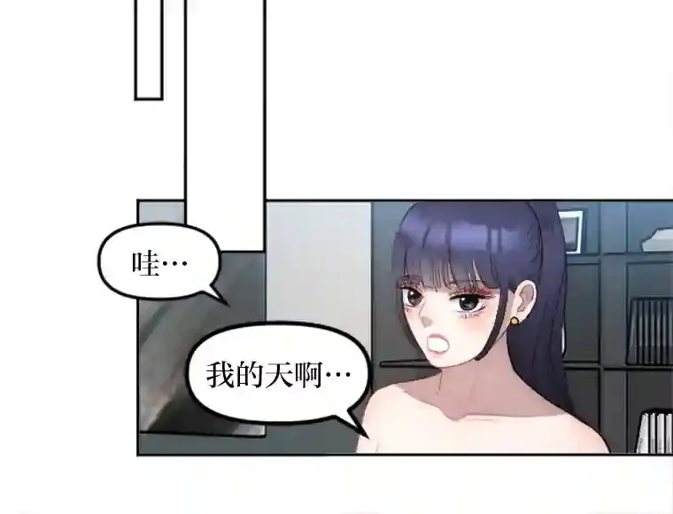 13.意外走红 第61页