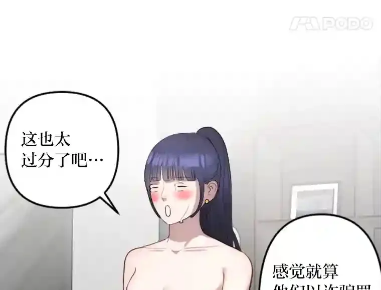 13.意外走红 第62页