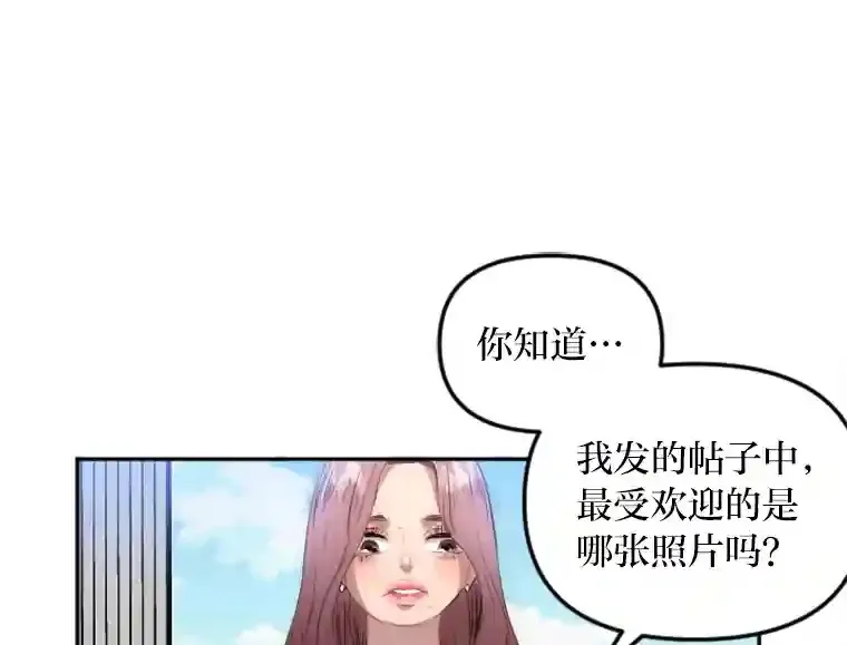 13.意外走红 第64页