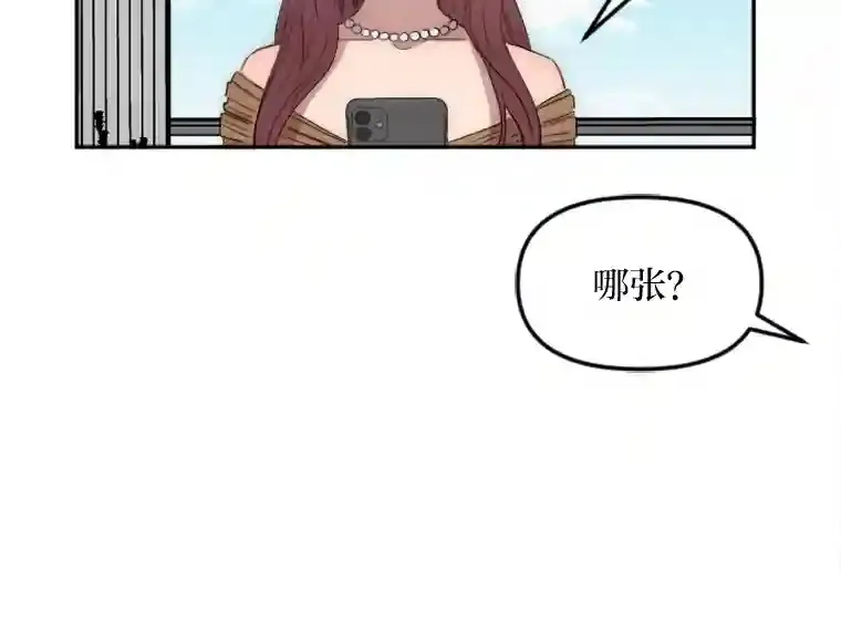 13.意外走红 第65页