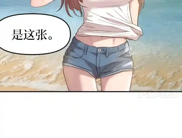 13.意外走红 第67页