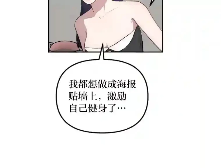 13.意外走红 第69页