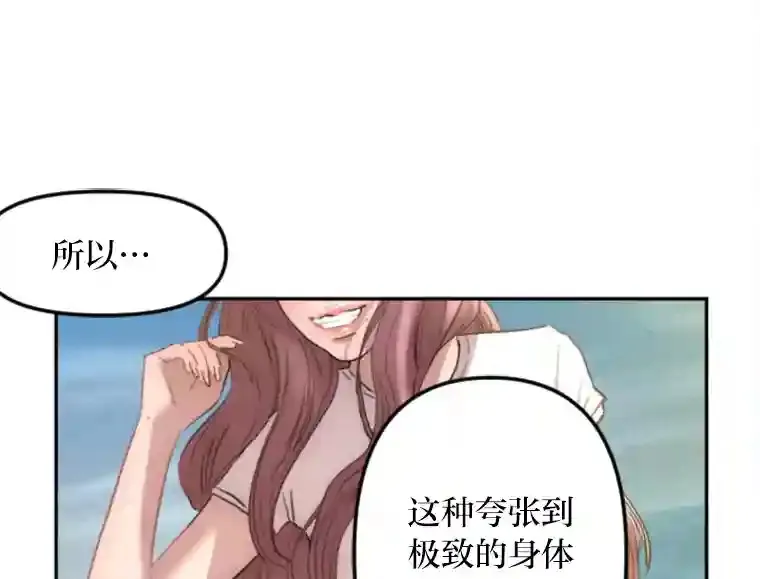 13.意外走红 第70页