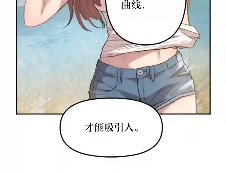 13.意外走红 第71页