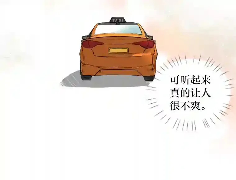 14.小圈子 第103页