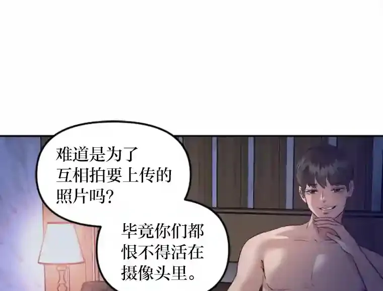 15.定时炸弹 第7页