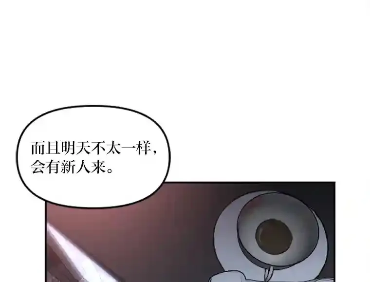 15.定时炸弹 第9页