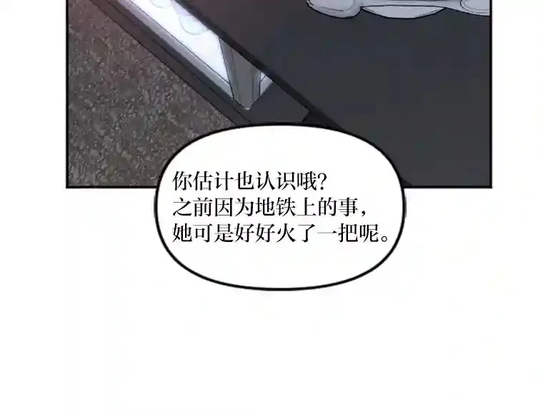 15.定时炸弹 第10页