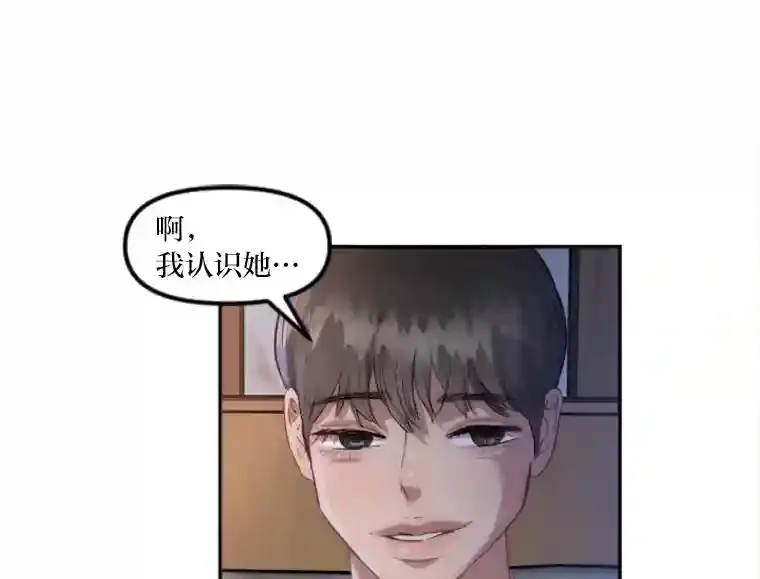 15.定时炸弹 第11页