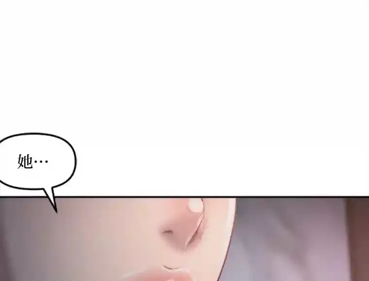 15.定时炸弹 第13页
