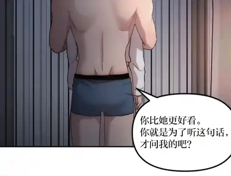15.定时炸弹 第16页