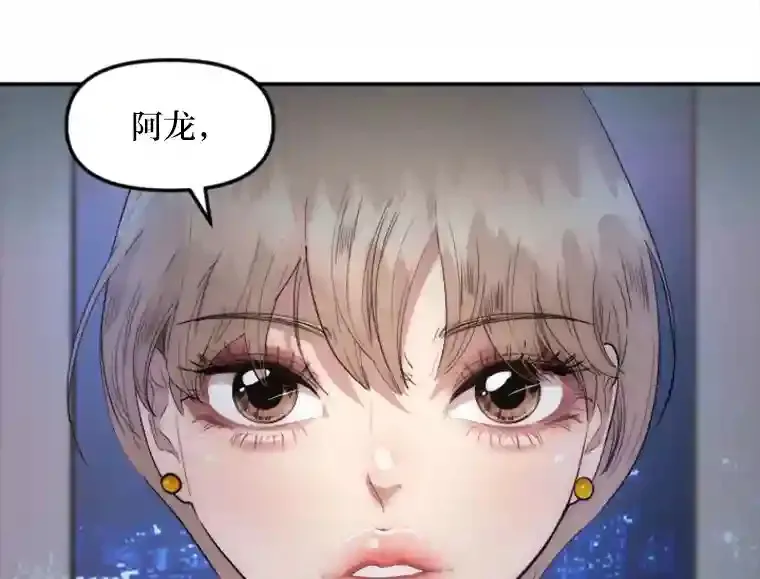 15.定时炸弹 第19页