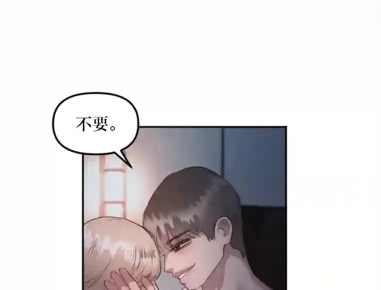15.定时炸弹 第21页