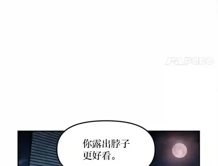 15.定时炸弹 第23页