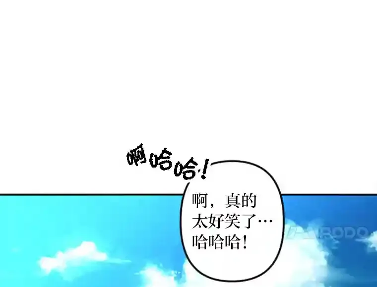 15.定时炸弹 第28页