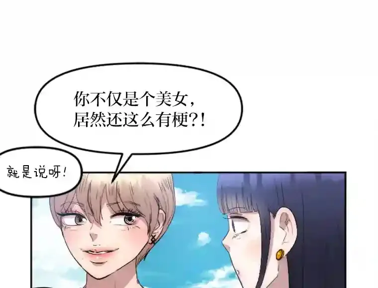 15.定时炸弹 第30页