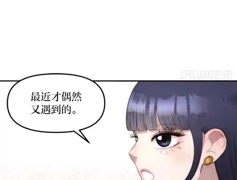 15.定时炸弹 第34页