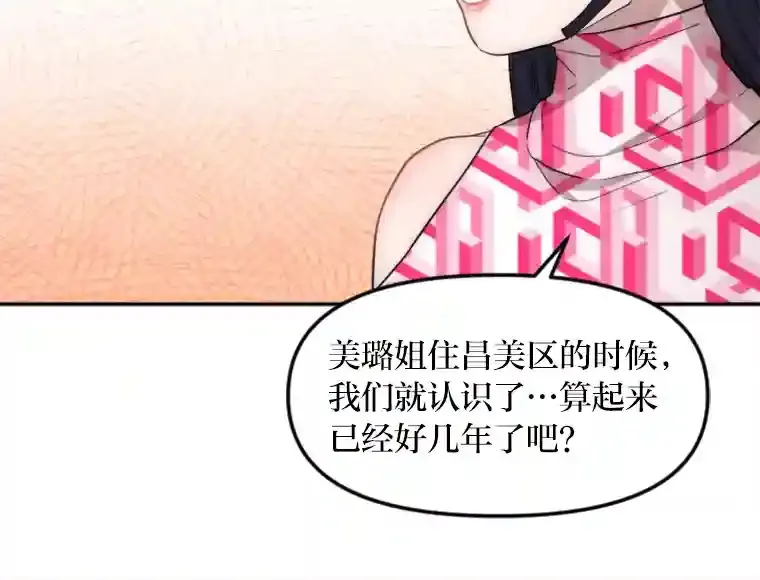 15.定时炸弹 第35页