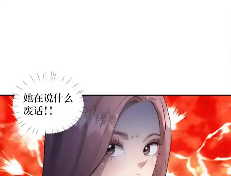 15.定时炸弹 第36页