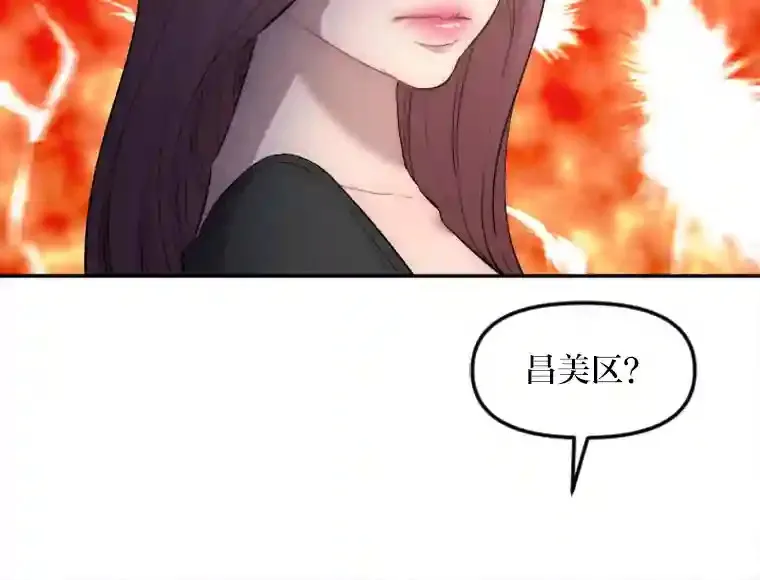15.定时炸弹 第37页