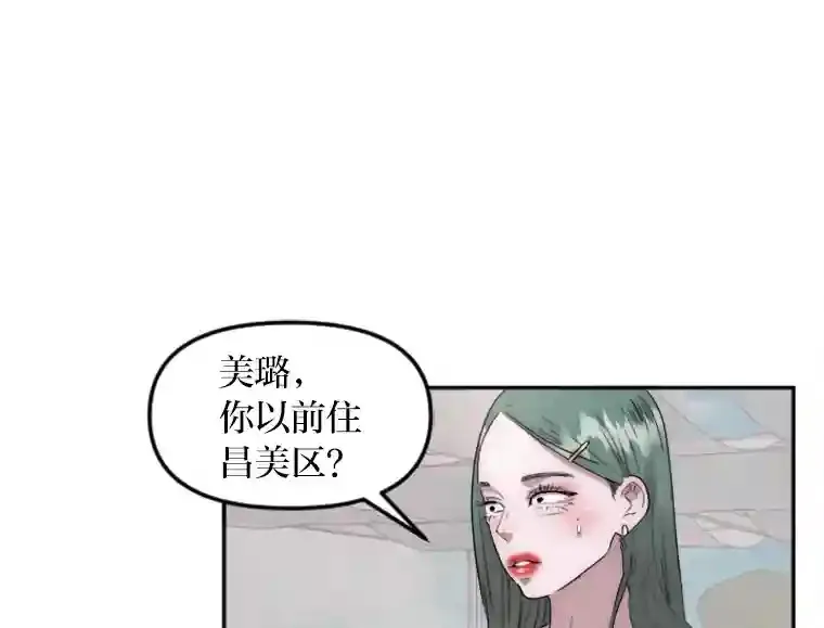 15.定时炸弹 第38页