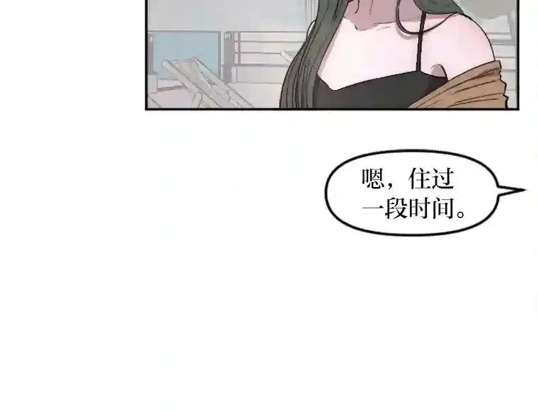 15.定时炸弹 第39页