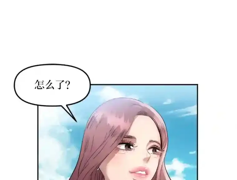 15.定时炸弹 第42页