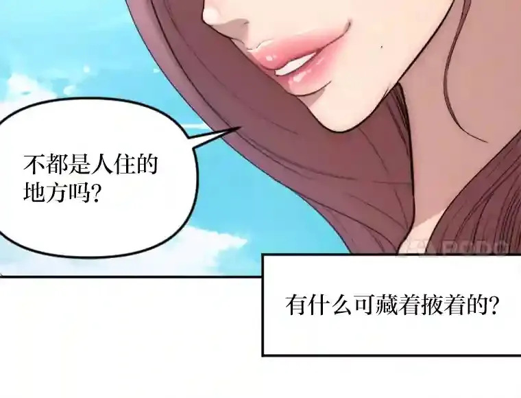 15.定时炸弹 第45页