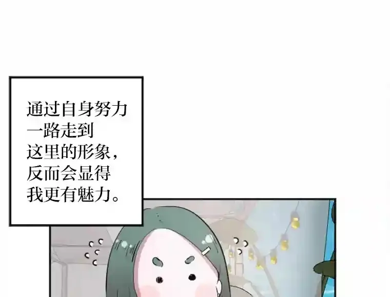 15.定时炸弹 第46页