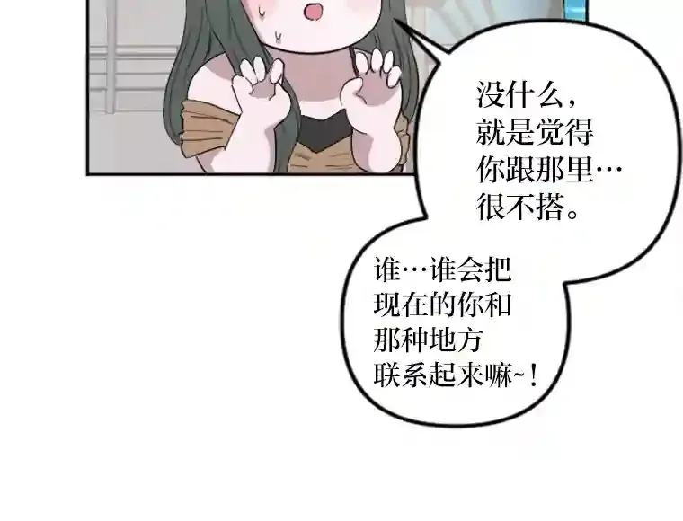15.定时炸弹 第47页