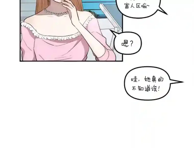 15.定时炸弹 第49页