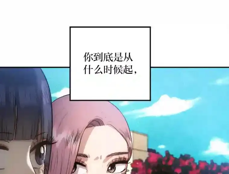 15.定时炸弹 第50页