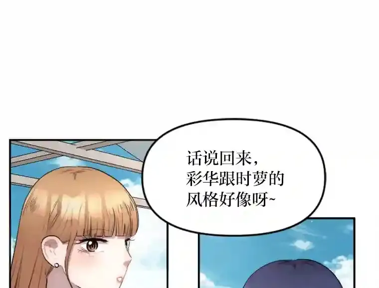 15.定时炸弹 第52页