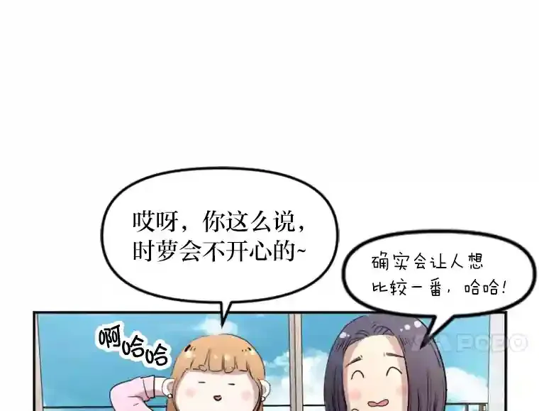 15.定时炸弹 第56页